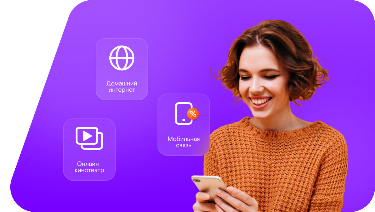 Промо-тарифы Ростелеком в&nbsp;Олонеце 